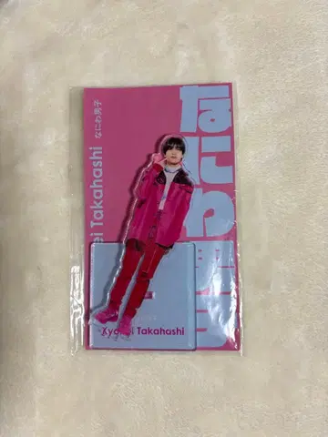 나니와단시 타카하시 쿄헤이 아크릴 스탠드 Fest