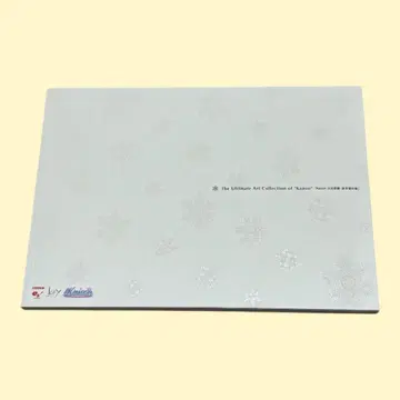 Kanon 공식 미술집 The Ultimate Art Collection