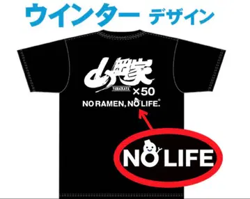 [ 최신 2025윈터 ] [ XL 사이즈 ] 야마오카가 T셔츠