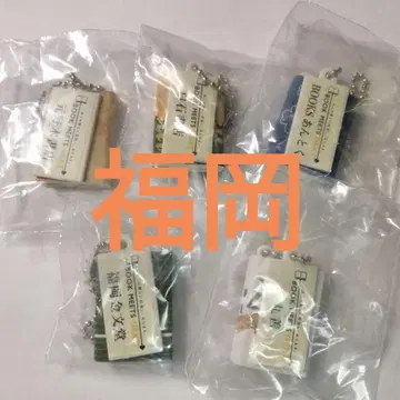 S 후쿠오카 지역 한정 북커버 참 5종 세트