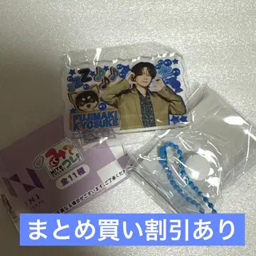 미테코레! INI 후지마키 쿄스케 가챠