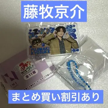 미테코레! INI 후지마키 쿄스케 가챠