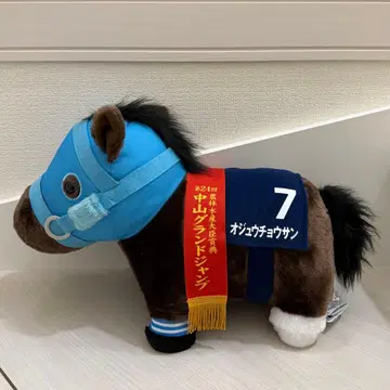 7번 오주우초산 말 봉제 인형