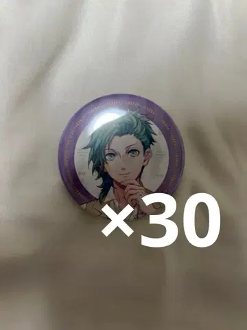 미카제 아이 캔뱃지 벌스데이