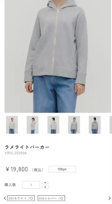 요리 라메 라이트 후드티 YR15-25093K 그레이