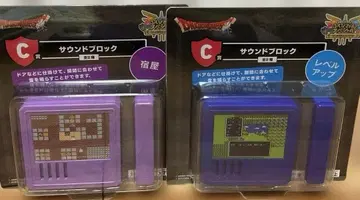 드래곤 퀘스트 복권 가게 C상 총 2종 여관 레벨업 사운드 블록