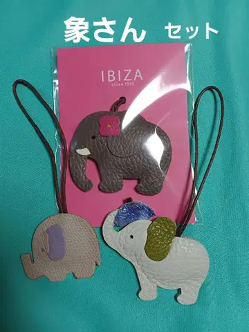 IBIZA 이비자 백참 마스코트 코끼리 참 3세트