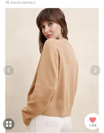BANANA REPUBLIC 베이지 니트 스웨터 S