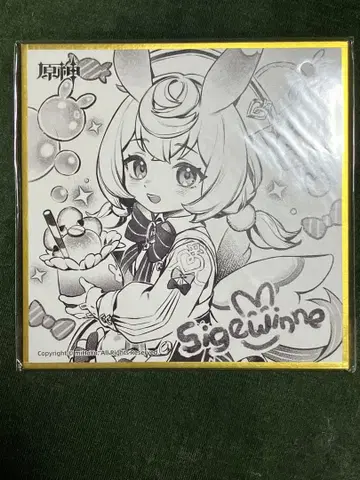 시그윈 색지 원신 페스티벌 한정판