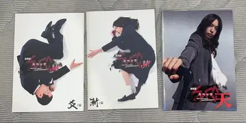 영화 극장판 SPEC 스펙 팜플렛 3권