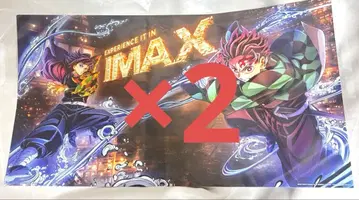 귀멸의 칼날 IMAX 혜택 포스터
