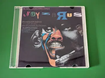 KILLER BONG / NOYZARUS