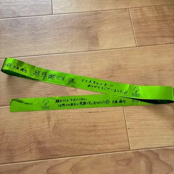 Dream5 은색 테이프