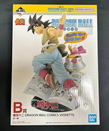 드래곤볼 40주년 1번 복권 B상