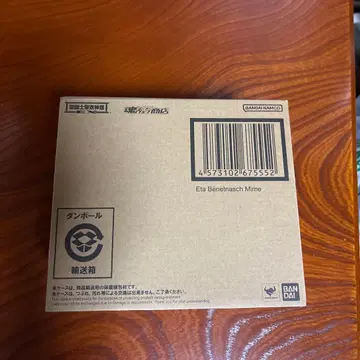 성투사 성의 신화 EX 베네토나슈 미메