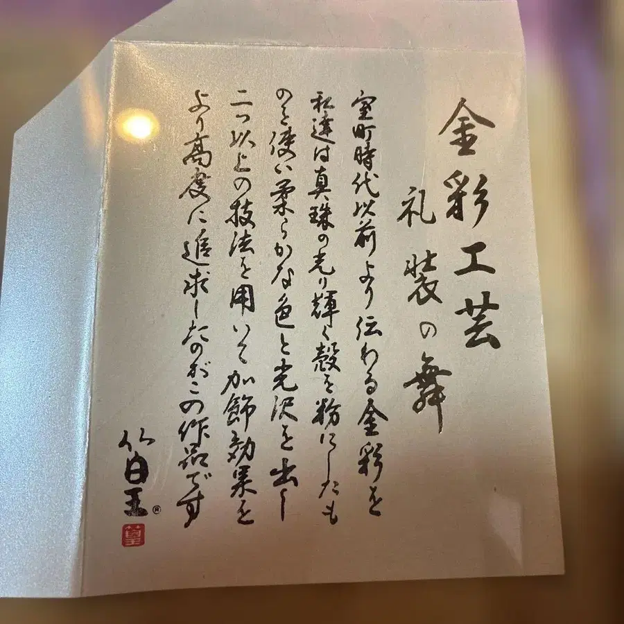 2번째 상품 이미지