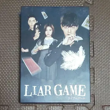 한국 드라마 LIAR GAME 라이 DVD-BOX 전편