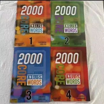 2000 core English words 외국도서 영어 4권 세트