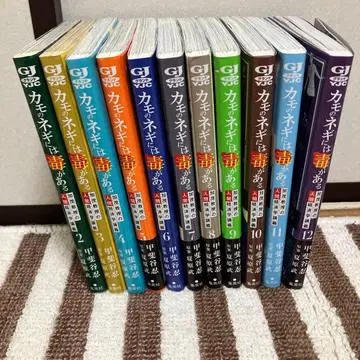 오리의 파에는 독이 있다 총 11권