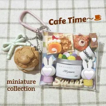 가챠 파우치 딘&델루카 카페