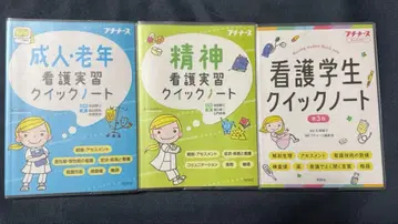 간호 퀵노트