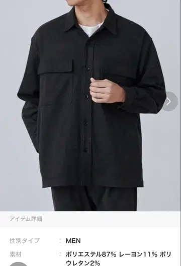 2024 FW 코엔 극락 플란넬 CPO 두꺼운 원단 셔츠 사이즈 M 코엔