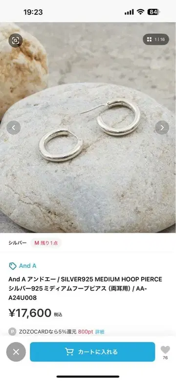 And A 실버 925 미디엄 후프 귀걸이