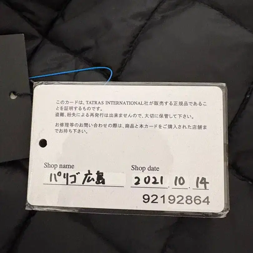 10번째 상품 이미지