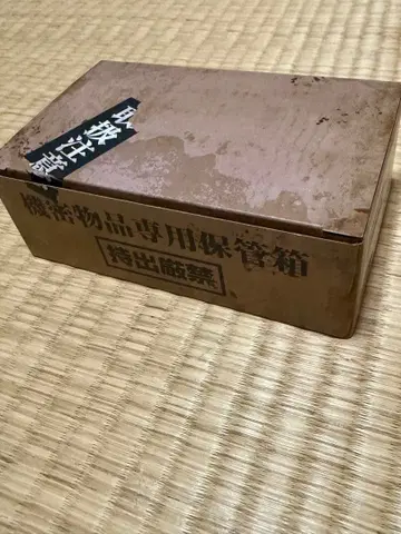 주술회전 19권 동봉판 특전