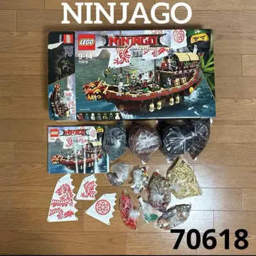 레고 닌자고 70618