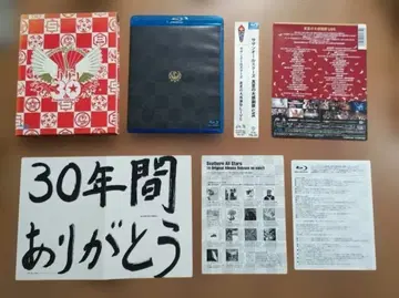 한여름의 대감사제 LIVE [Blu-ray] / 사잔 올스타즈