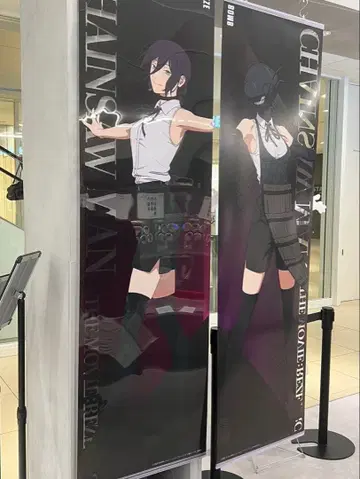 체인소 맨 -레제 편- 등신대 메가 클리어 포스터