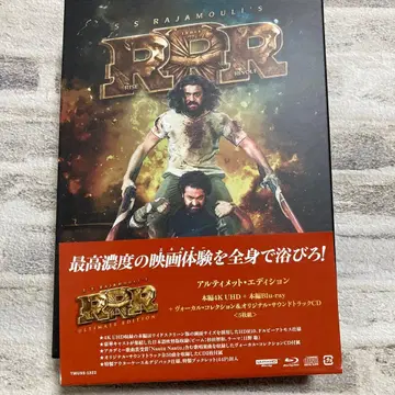 RRR 얼티밋 에디션 (4K Ultra HD Blu-ray)