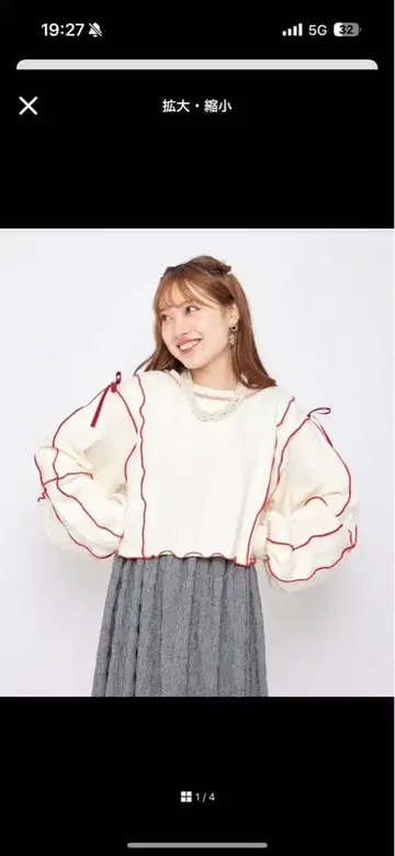 리본 멜로우 맨투맨