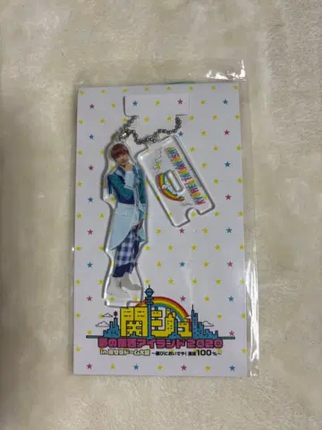 나니와단시 타카하시 쿄헤이 아크릴 키링 다이스마