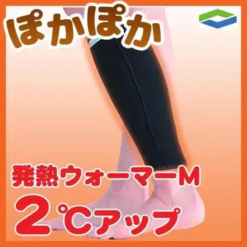 종아리 발열 워머 (2개 세트) M 사이즈