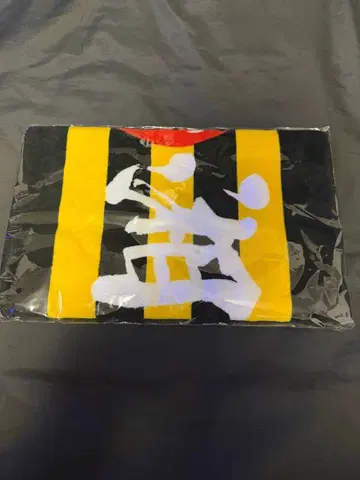 쇼난노카제 열창 고시엔 타월