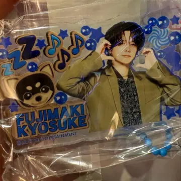 미테코레! INI 후지마키 쿄스케