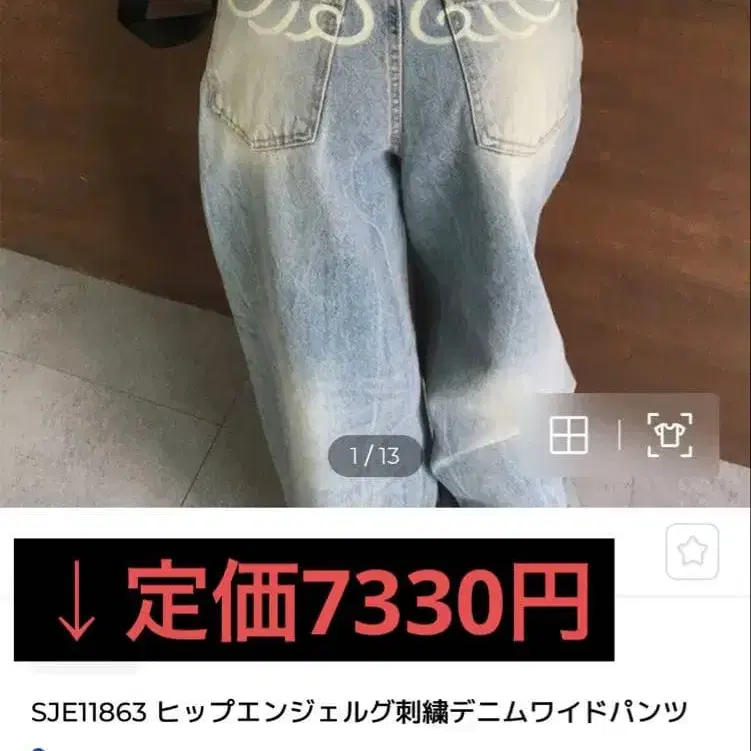 1번째 상품 이미지