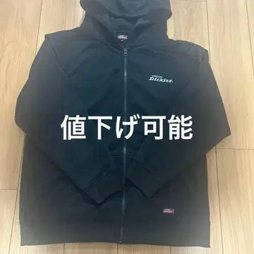 Dickies 블랙 후드티