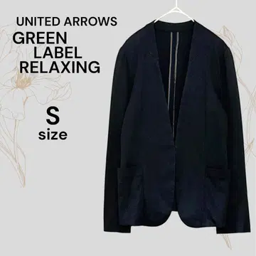 UNITED ARROWS 새상품급 그린 라벨 노카라 자켓 블랙