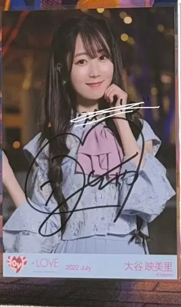 =LOVE 오타니 에미리 친필