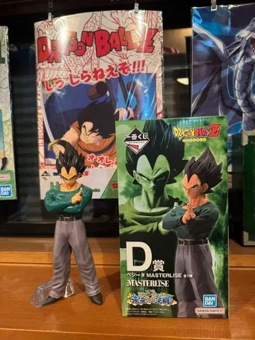 제일복권 드래곤볼 미래로의 결투 D상 베지터