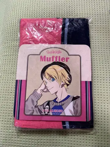 우타프리 쿠루스 쇼 머플러