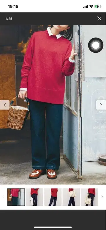 펠리시모 보아 안감 데님 팬츠