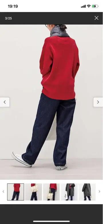 펠리시모 보아 안감 데님 팬츠