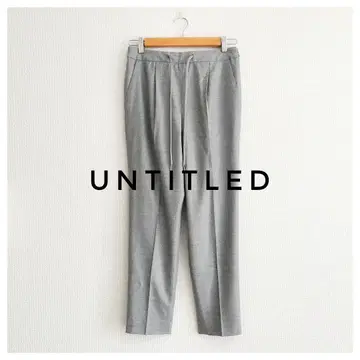 새상품급 UNTITLED 울 드로스트 이지 팬츠 그레이 2 언타이틀