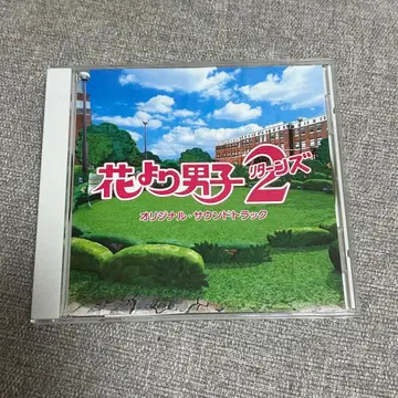 꽃보다 남자 2 오리지널 사운드 트랙 결혼식 BGM