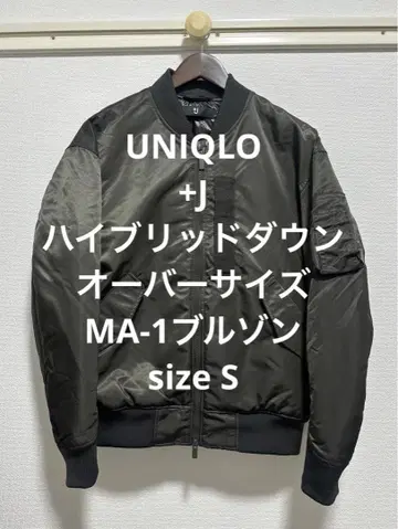 새상품급 유니클로 +J 하이브리드 다운 오버 사이즈 MA-1 블루종 S