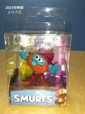 스머프 2025년 영화 시리즈 켄 (아빠 스머프의 형제)